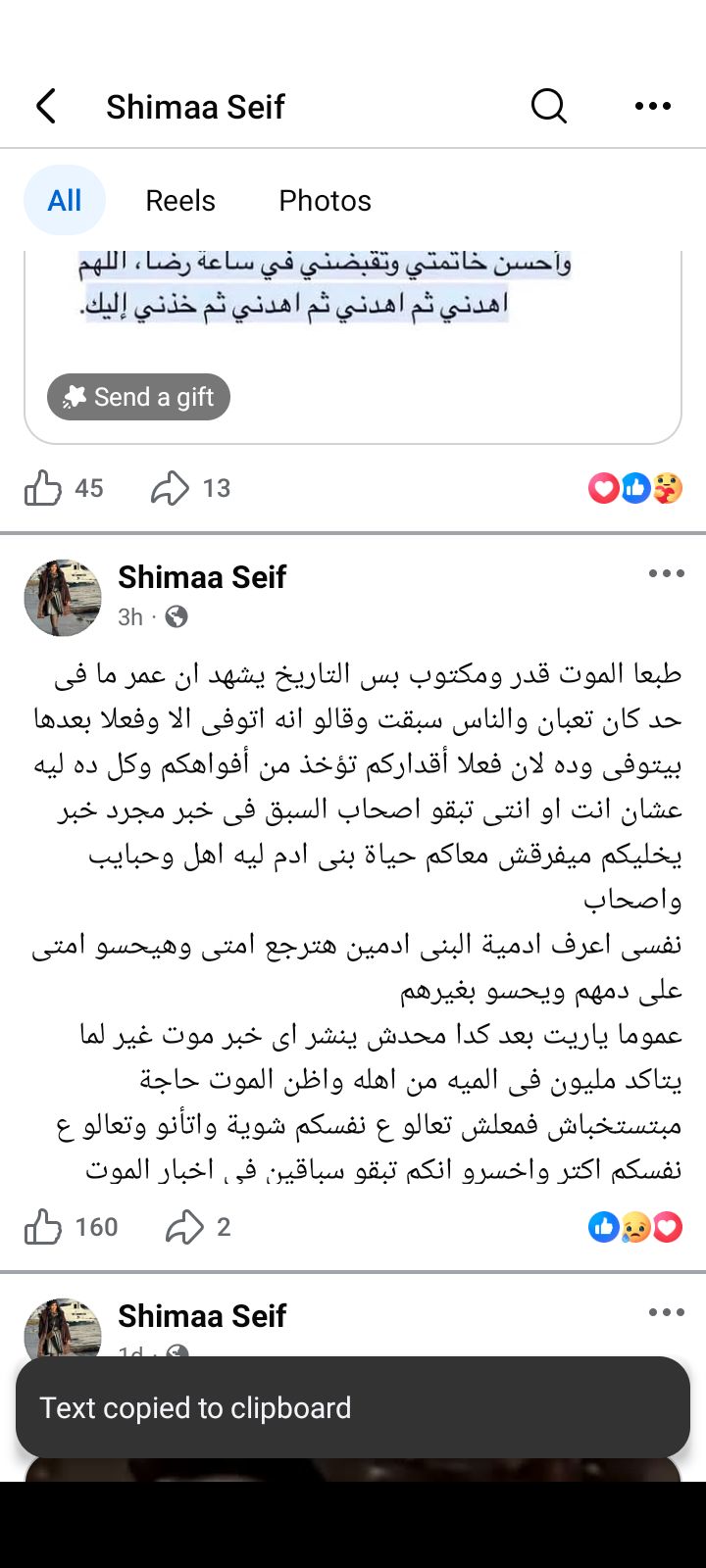 fb0c01c270.jpg