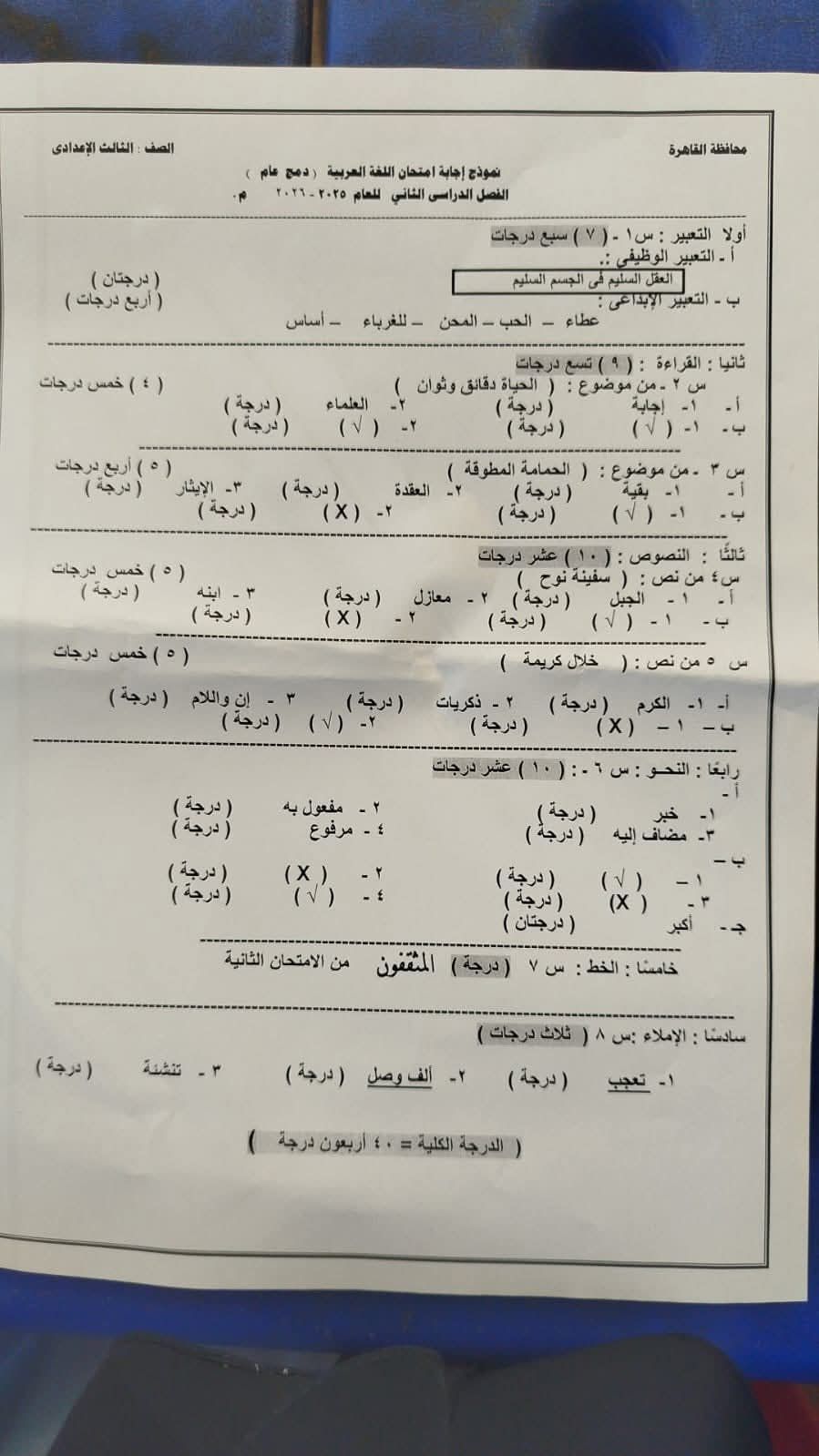 ced592aa2e.jpg