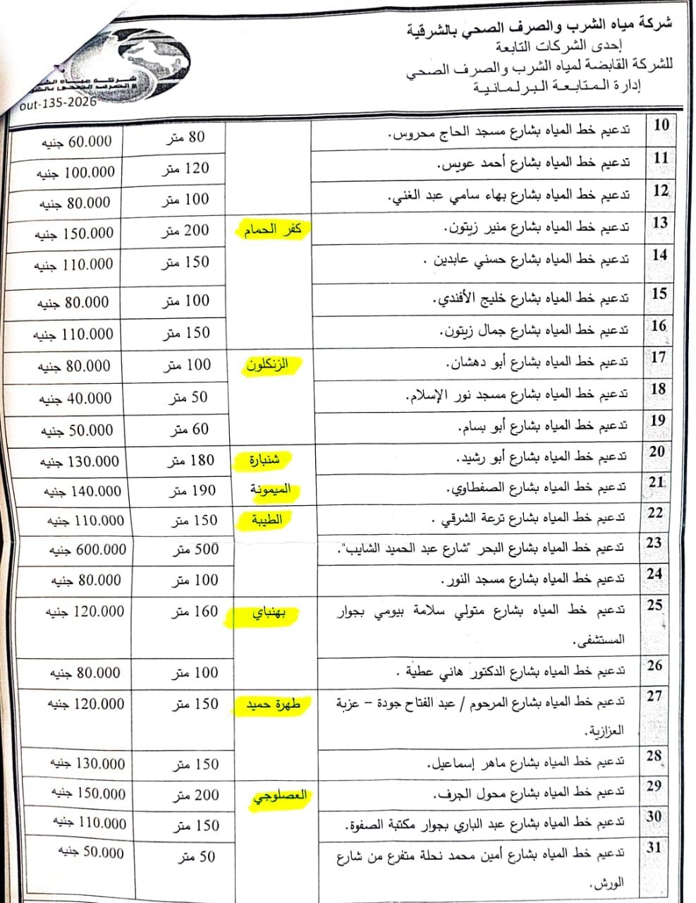 2301862c06.jpg