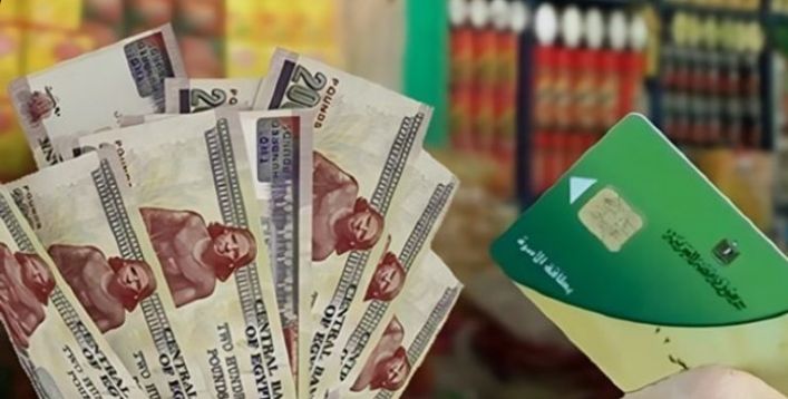 التحول من الدعم العيني للنقدي، فيتو