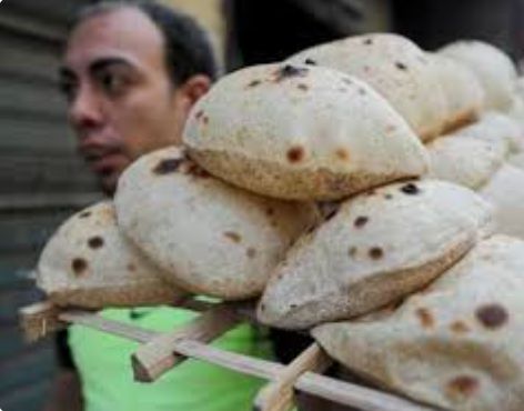 رفع سعر رغيف العيش المدعم في منظومة الدعم النقدي، فيتو