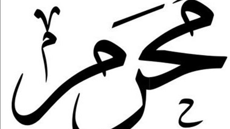 أيام الصيام في  شهر الله المحرم