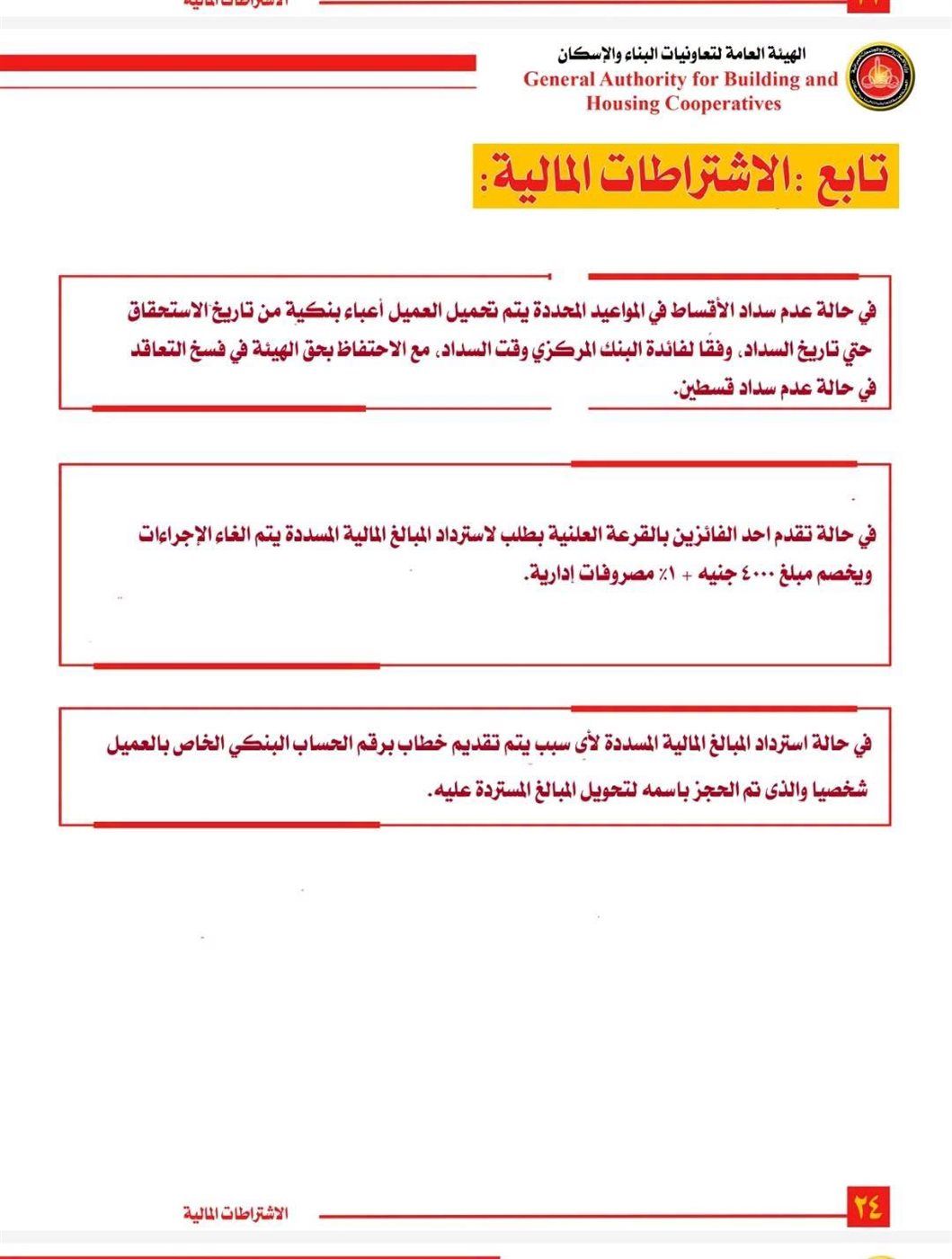 027dcf7667.jpg
