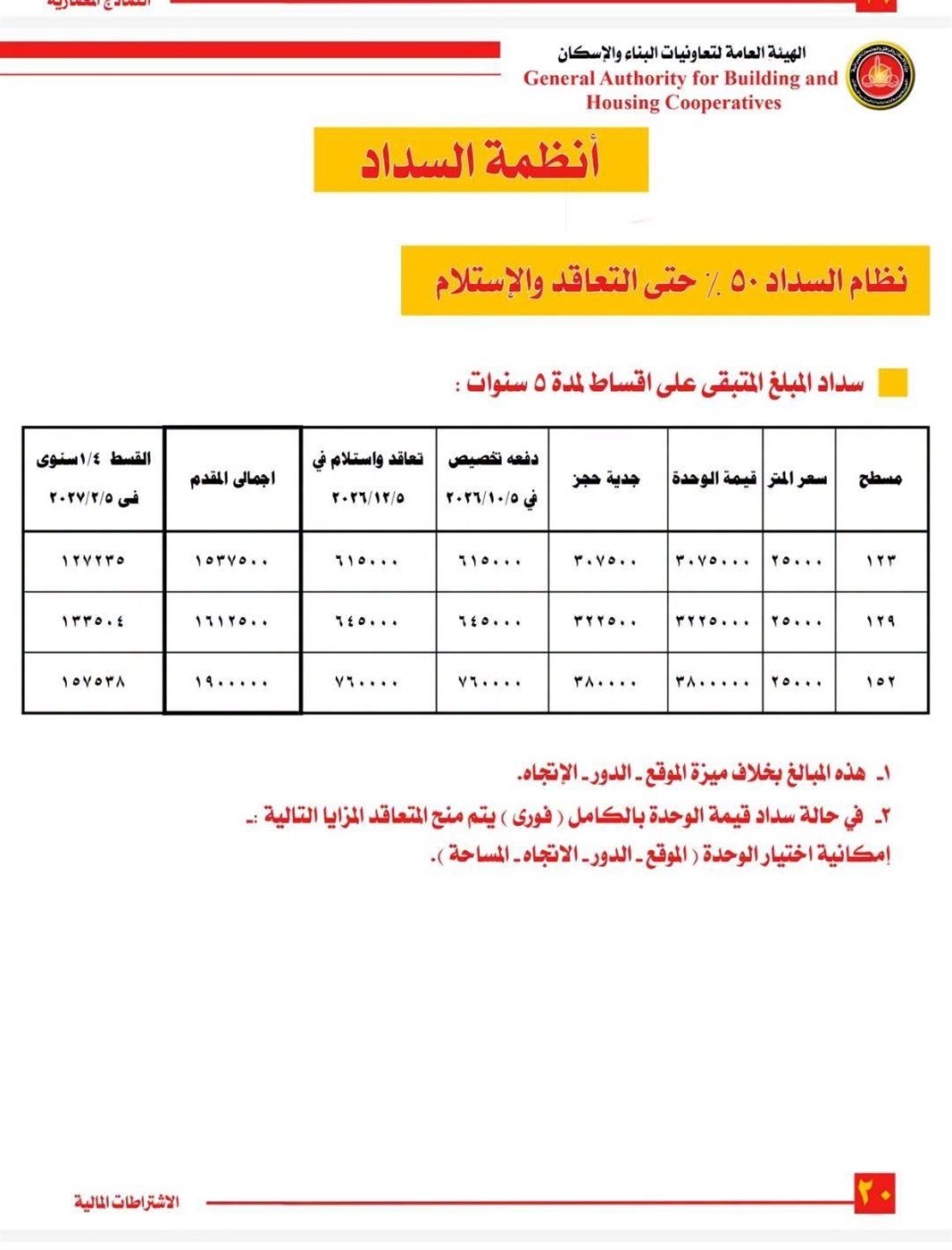5c9eec51d3.jpg