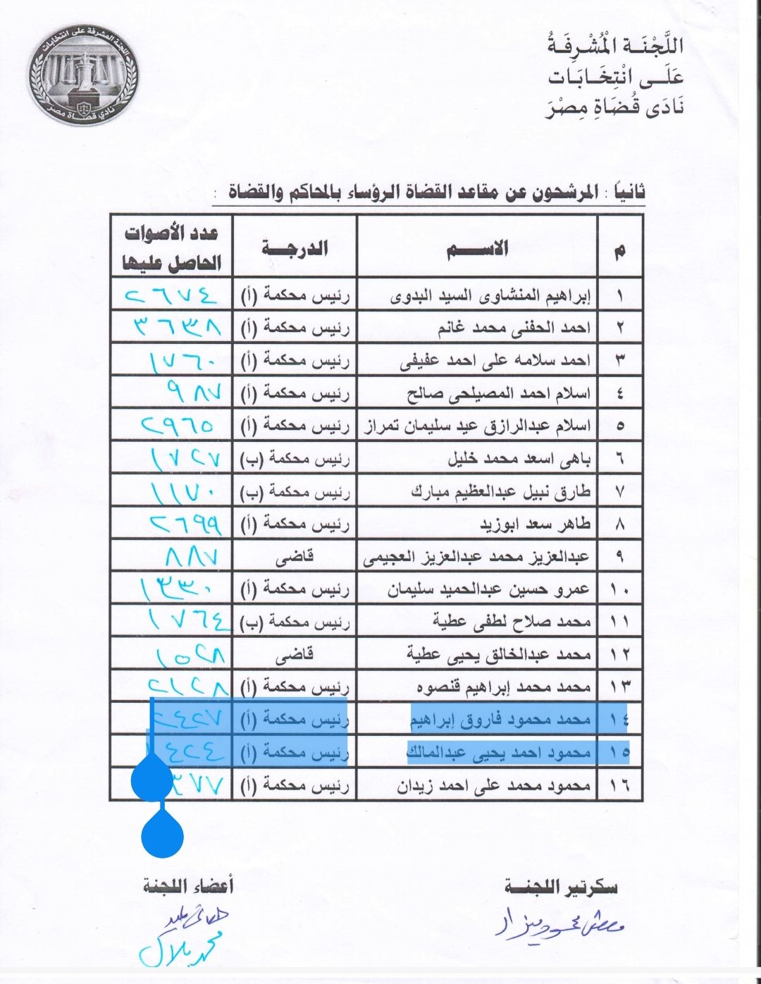 6028dd2147.jpg