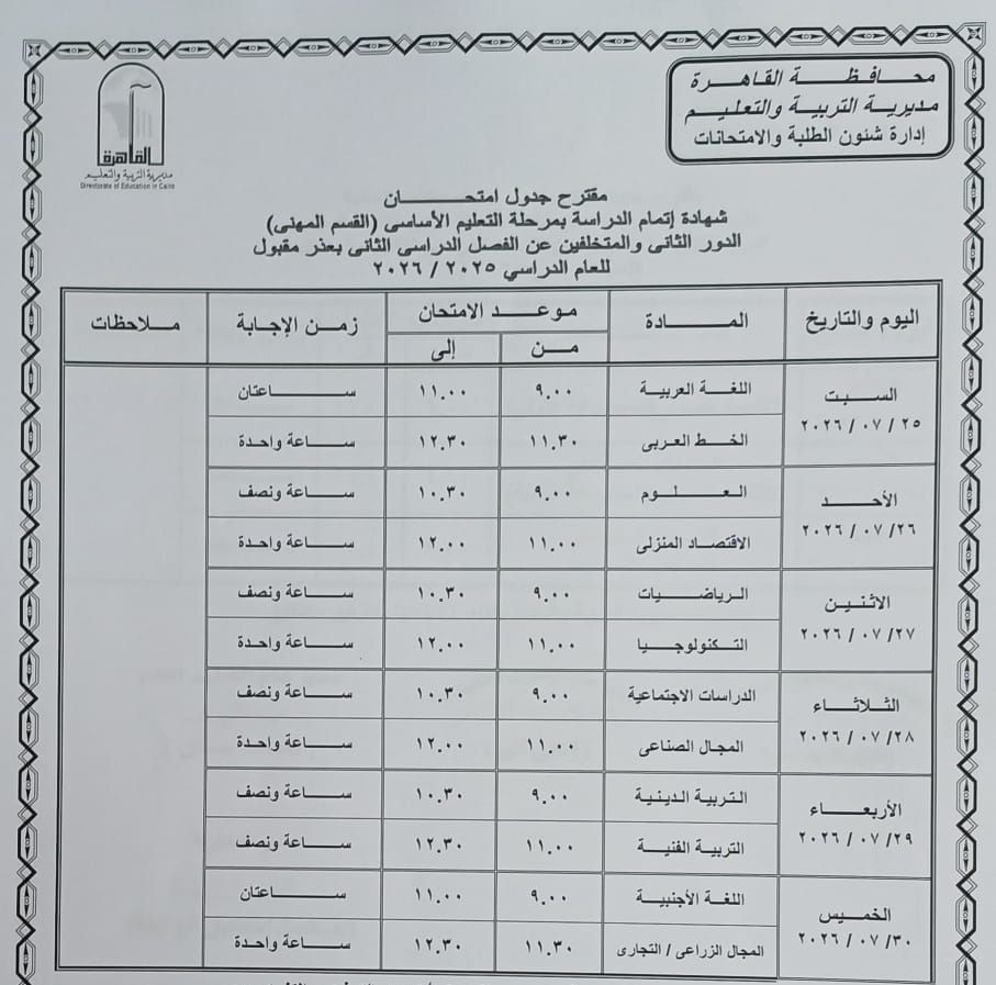 0897990a26.jpg