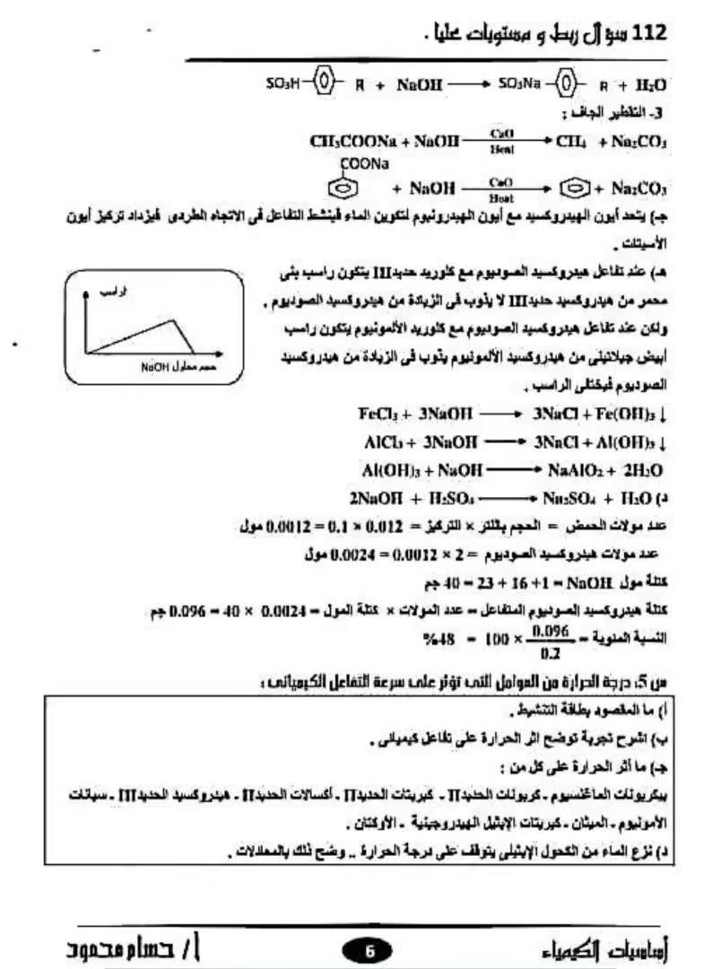 6749f7bf6b.jpg