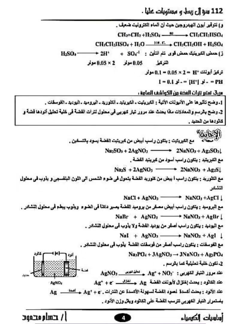 7e70ea0108.jpg