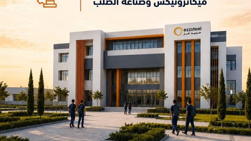 مدارس التكنولوجيا