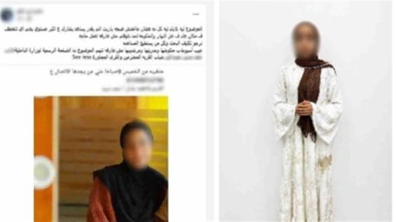 العثور على فتاة أسيوط