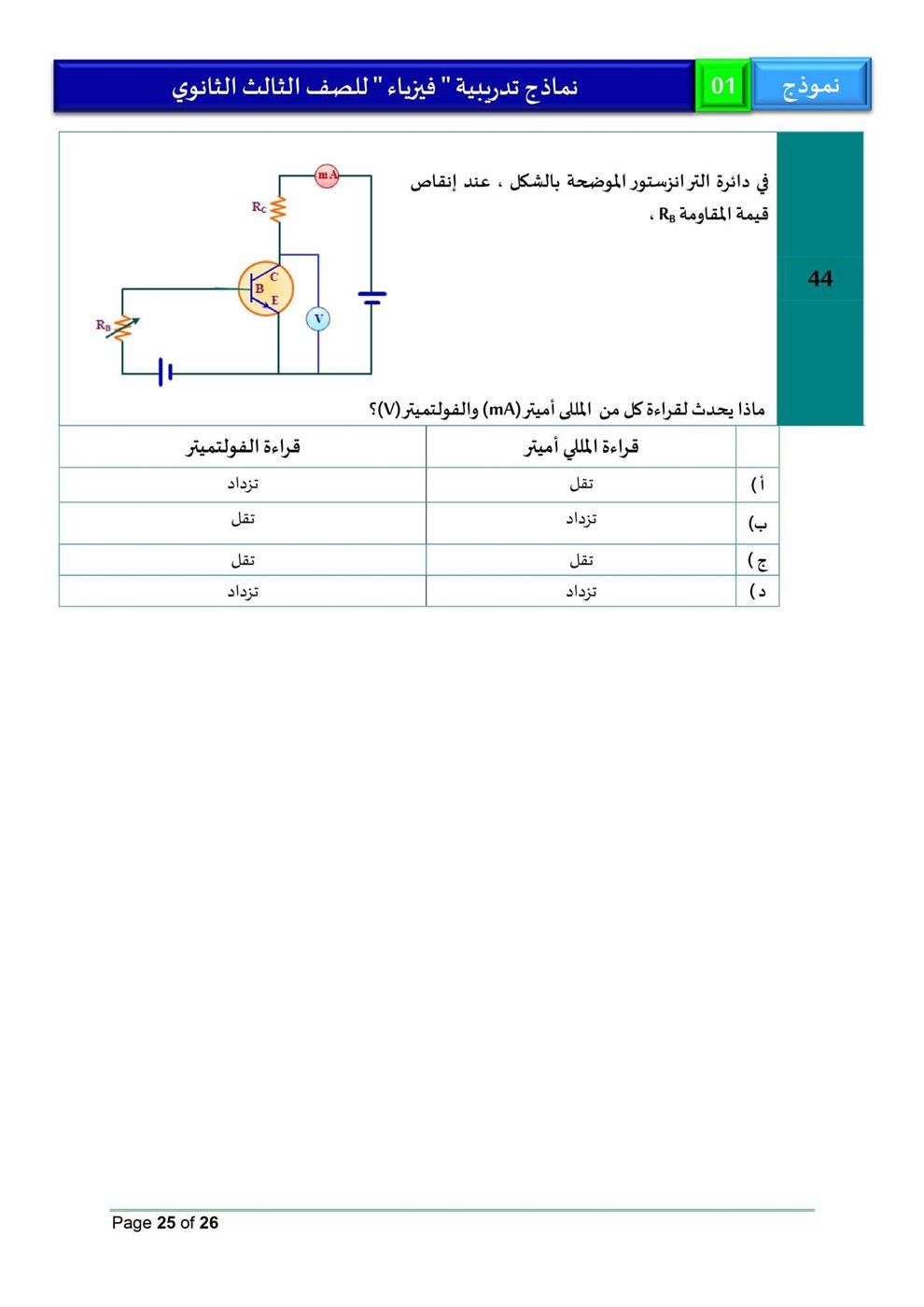 8a6ed744d2.jpg