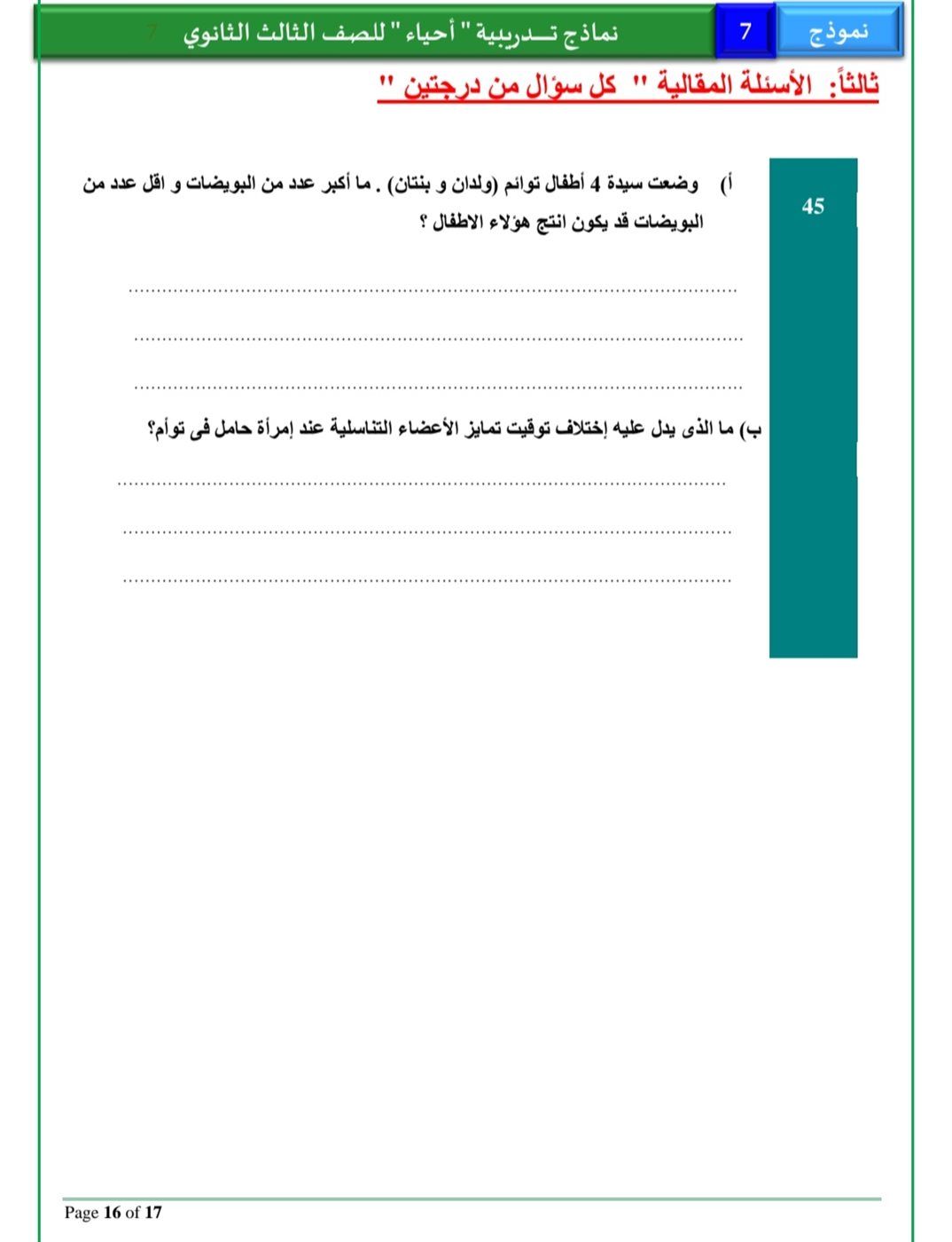34bab63d56.jpg