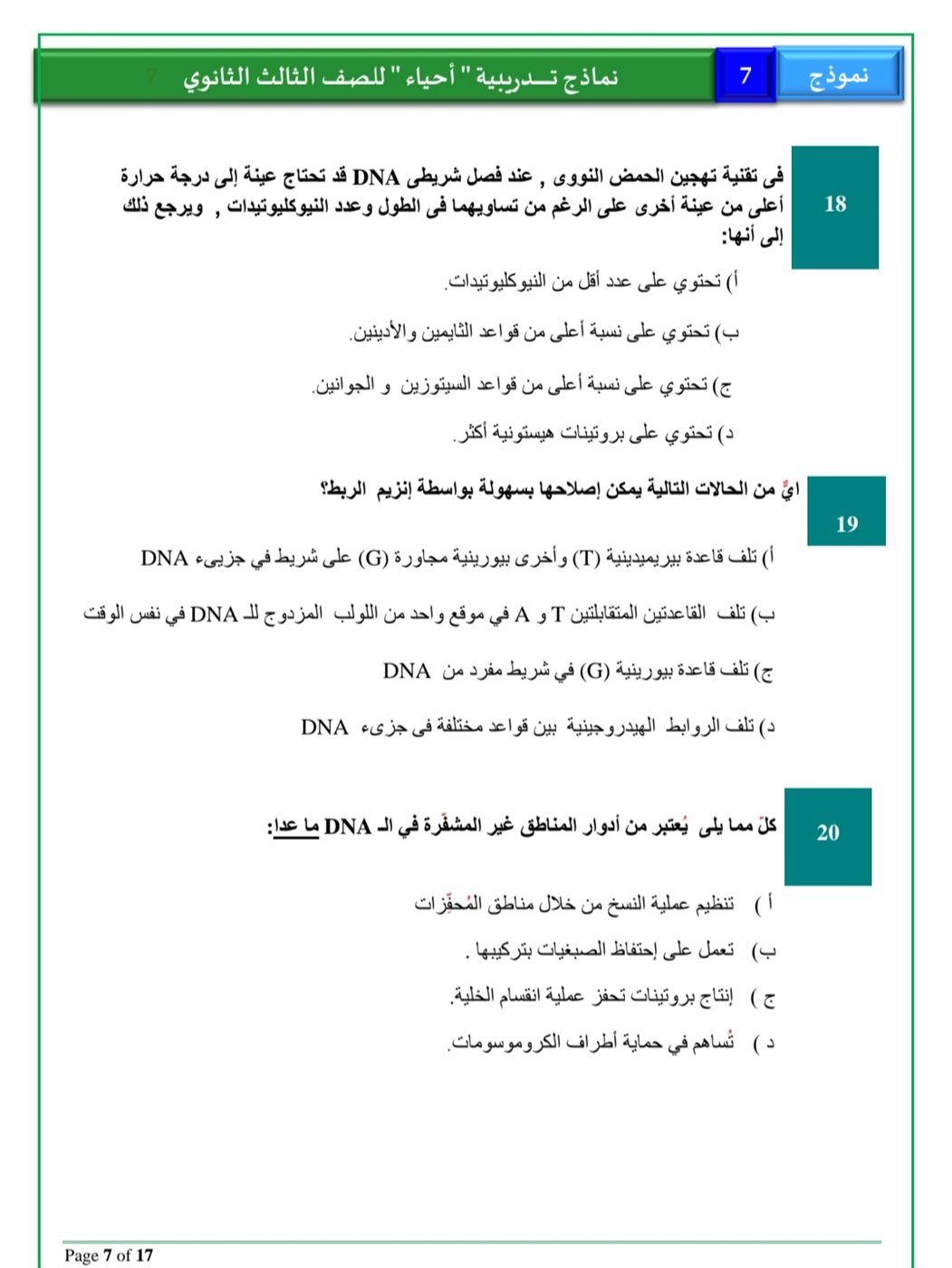 7562aea530.jpg