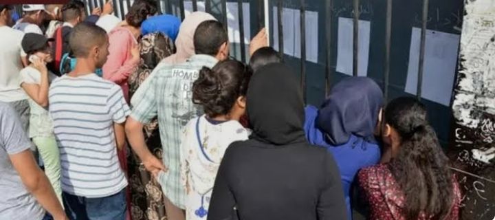 الكليات المتاحة لنظام البكالوريا