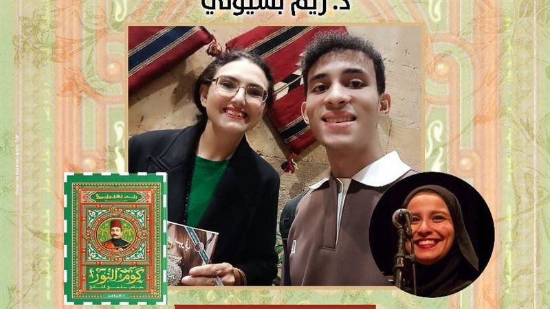 أمسية عباس حلمي الثاني..