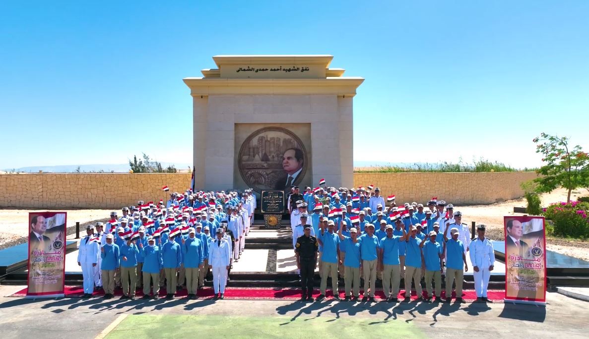  رحلة وطنية لشباب