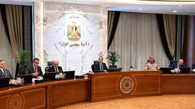 اجتماع الحكومة،