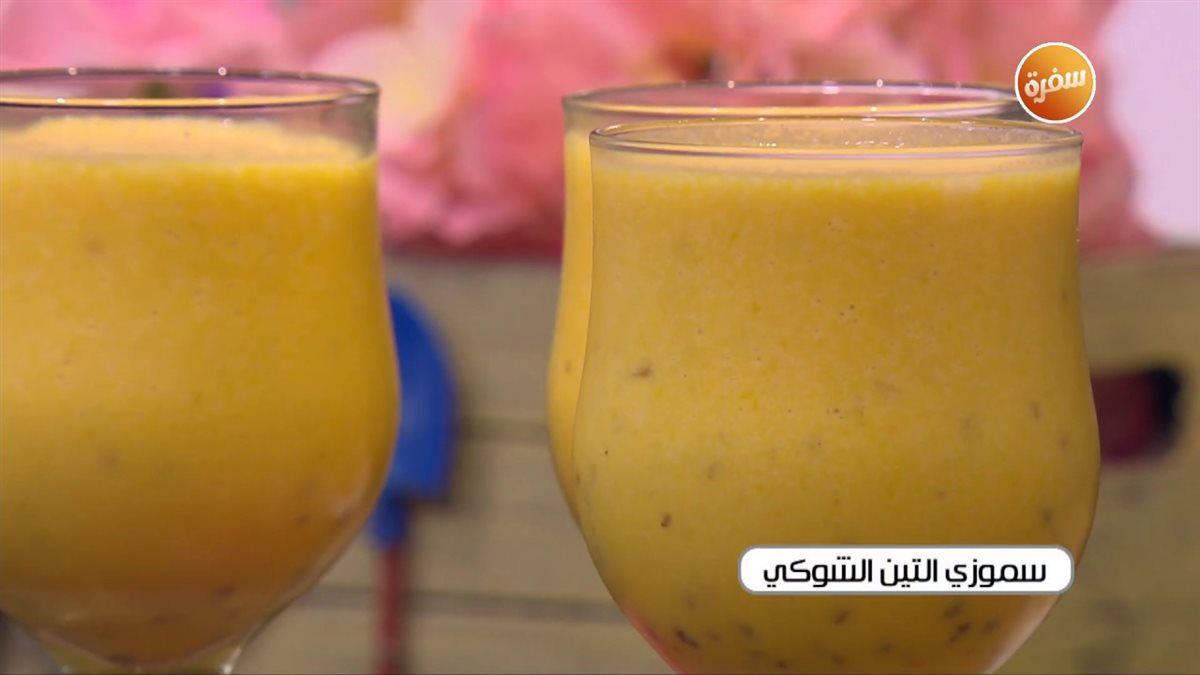 طريقة عمل سموزى التين الشوكي 