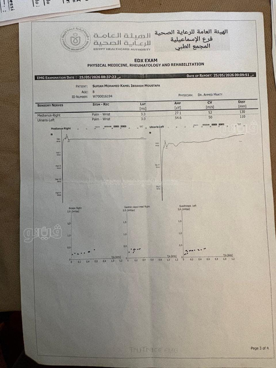 254c2f3505.jpg