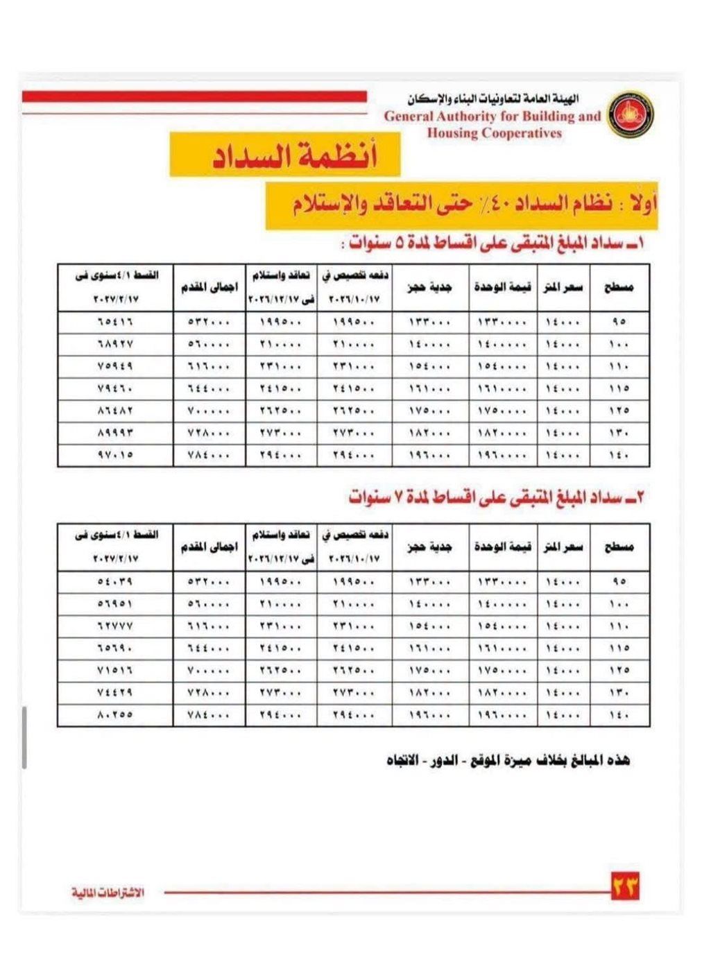 d075da5d53.jpg