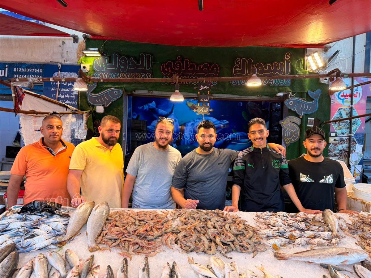 سوق السمك يستقبل الزائرين 