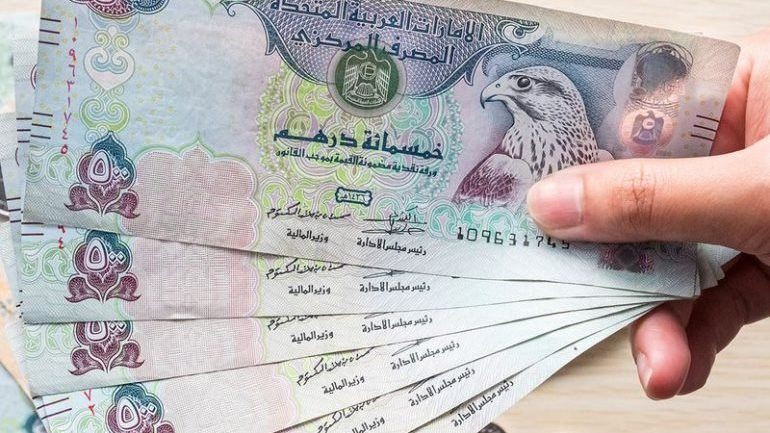 الدرهم الاماراتى - فيتو 