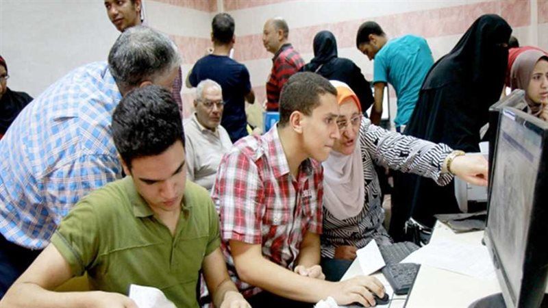 تنسيق الجامعات 2026