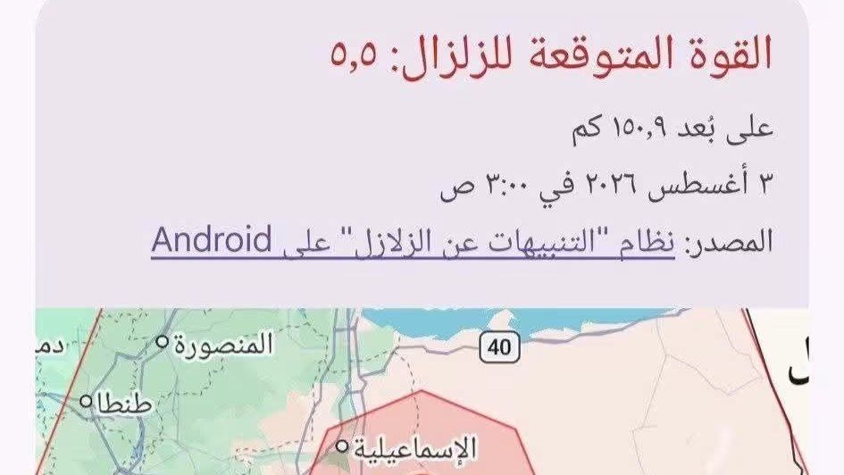 ١١  حديثا وردت في السنة عن الزلازل