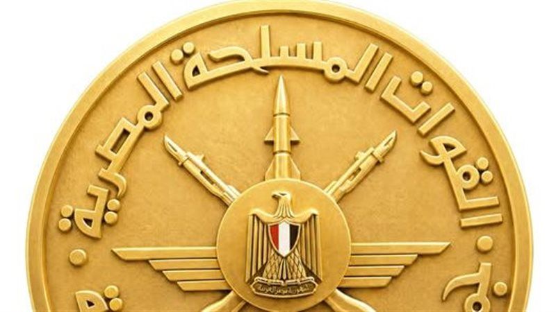 القوات المسلحة