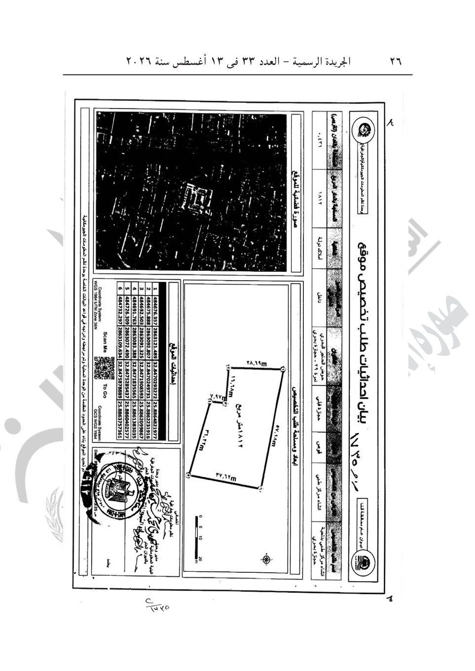 0bb9329b4a.jpg
