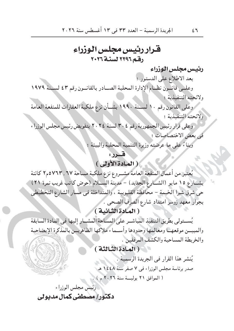 df74aad3a6.jpg