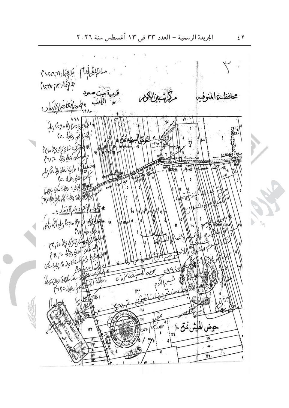 f679a0832f.jpg