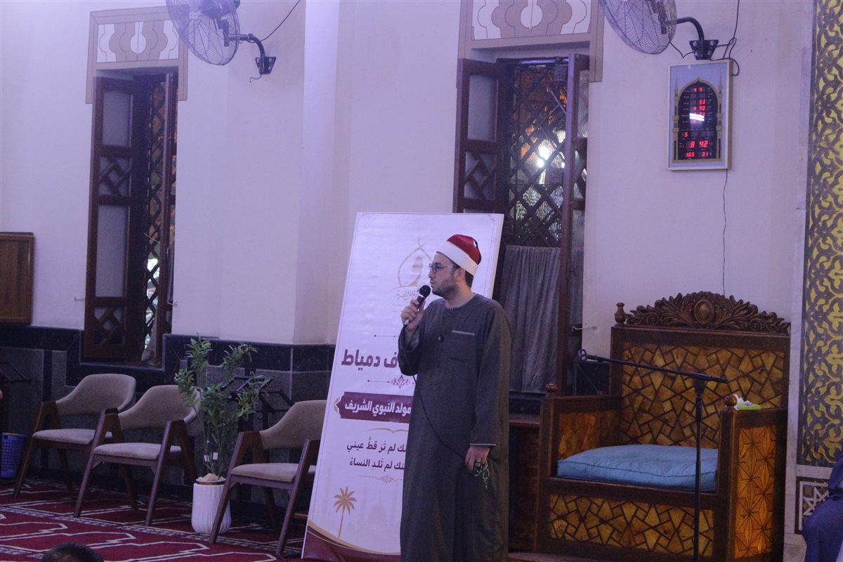 محافظ دمياط يشهد احتفالية الأوقاف بذكرى المولد النبوي