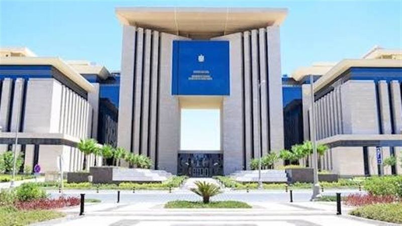وزارة الخارجية