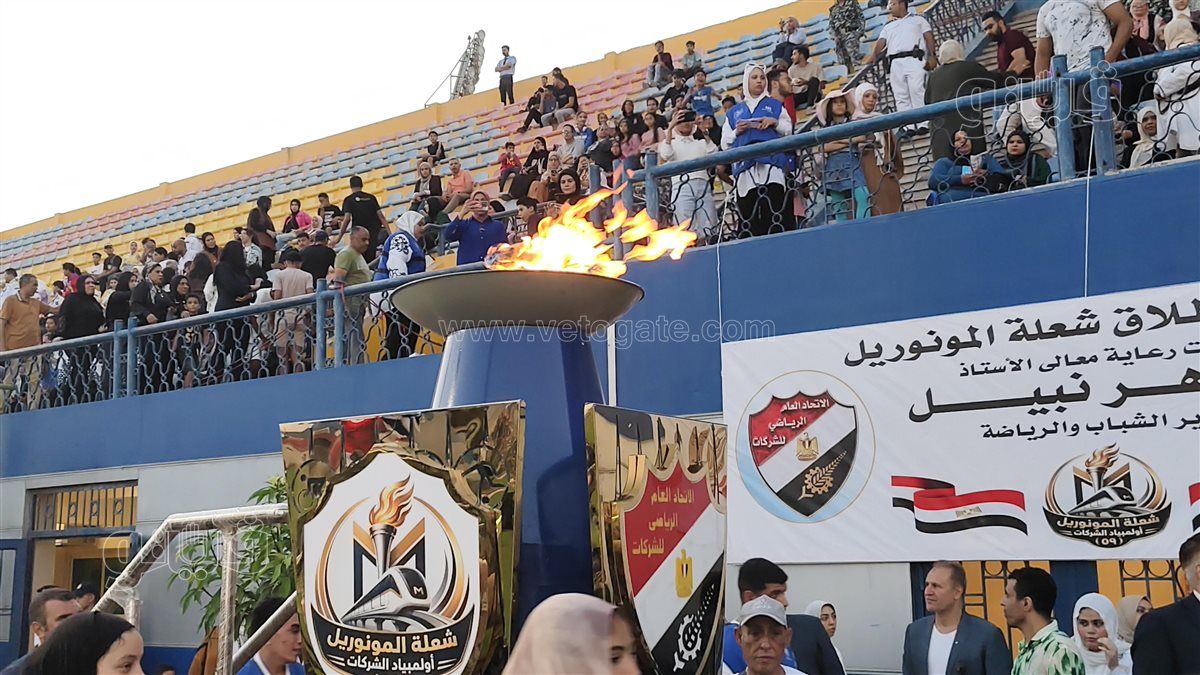 وزير الشباب والرياضة ومحافظ بورسعيد يشعلان شعلة افتتاح دوري الشركات