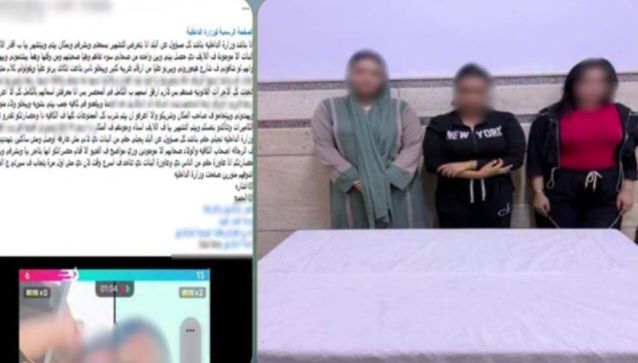 ضبط فتاتين بالشرقية بعد تداول فيديو يتضمن التشهير بفتاة والتلفظ بألفاظ خارجة