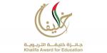 جائزة خليفة التربوية تواصل استقبال أعمال المرشحين حتى 31 ديسمبر