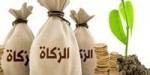 هل يجوز إخراج زكاة المال المتأخرة على أقساط؟.. أمين الفتوى يجيب