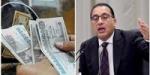 موعد زيادة المرتبات والحد الأدنى للأجور 2026 في مصر
