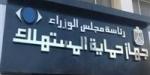 حقوق للمستهلك في البيع بالتقسيط والتعاقد بنظام "التايم شير".. تعرف عليها