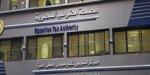 مصلحة الضرائب: حزمة التيسيرات الجديدة تستهدف بناء الثقة مع المستثمرين وتحفيز الطروحات في البورصة