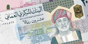 سعر الريال العماني مقابل الجنيه في البنك المركزي