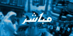 إعلان الشركة العربية للأنابيب عن دعوة مساهميها إلى حضور اجتماع الجمعية العامة العادية الرابعة والثلاثون (الاجتماع الأول) عن طريق وسائل التقنية الحديثة