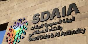 "سدايا" تنظم جلسة مشاورات حول الحوكمة الدولية للذكاء الاصطناعي الأربعاء المقبل