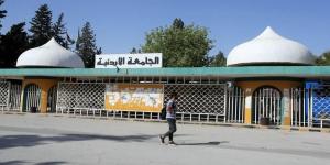 الجامعة الأردنية تقرر فصل 21 طالباً نهائياً على خلفية أحداث شغب