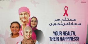 خديجة الزرعوني: كل 15 ثانية تُشخّص امرأة بسرطان الثدي عالمياً