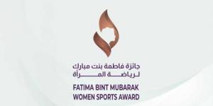 إعلان القائمة النهائية المختصرة لجائزة فاطمة بنت مبارك لرياضة المرأة