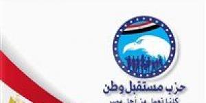 وفقا
      لحصر
      تحيا
      مصر..
      حزب
      مستقبل
      وطن
      يفوز
      بـ
      34
      مقعدًا
      بجولة
      الإعادة
      للمرحلة
      الثانية
      لانتخابات
      النواب
      ويخسر
      مقعدين
      فقط