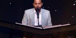 على
      أحمد
      عثمان
      يبهر
      لجنة
      التحكيم
      في
      برنامج
      دولة
      التلاوة
