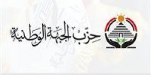 وفقا
      لحصر
      تحيا
      مصر..
      حزب
      الجبهة
      الوطنية
      يفوز
      بـ
      9
      مقاعد
      بجولة
      الإعادة
      للمرحلة
      الثانية
      لانتخابات
      النواب
      ويخسر
      5مقاعد